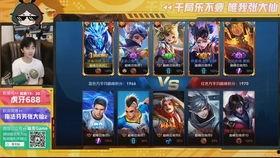 王者觉悟最新爆料图片,全新爆料图揭秘神秘英雄与神秘势力