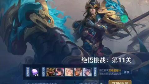 王者觉悟最新爆料图片,全新爆料图揭秘神秘英雄与神秘势力 第3张 王者觉悟最新爆料图片,全新爆料图揭秘神秘英雄与神秘势力 第3张