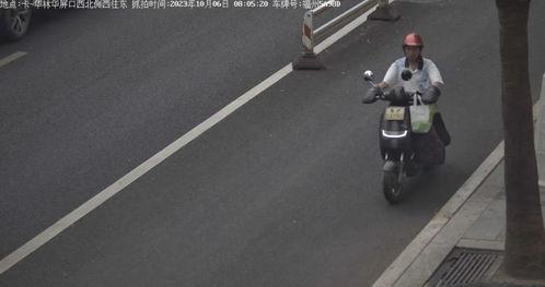 电瓶车事件最新爆料,细节曝光,真相逐渐浮出水面 第2张 电瓶车事件最新爆料,细节曝光,真相逐渐浮出水面 第2张