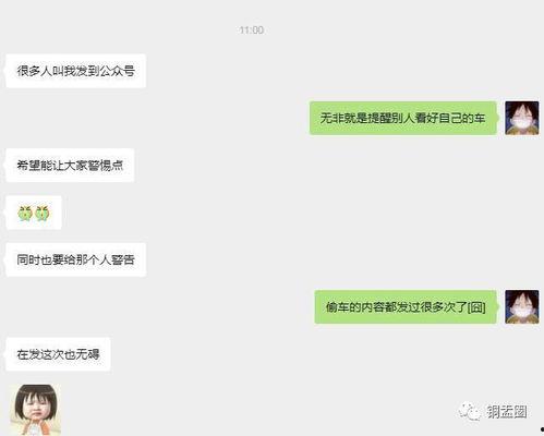 网友爆料视频边框,视频边框引发热议，揭秘背后故事