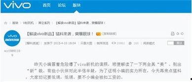 网友爆料视频边框,视频边框引发热议,揭秘背后故事 第2张 网友爆料视频边框,视频边框引发热议,揭秘背后故事 第2张