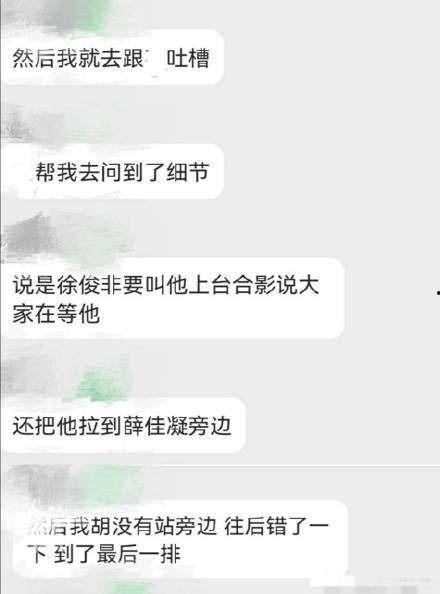 网友爆料视频边框,视频边框引发热议,揭秘背后故事 第3张 网友爆料视频边框,视频边框引发热议,揭秘背后故事 第3张