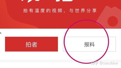 新闻爆料饭店怎么做的,新闻爆料揭示惊人操作 第3张 新闻爆料饭店怎么做的,新闻爆料揭示惊人操作 第3张