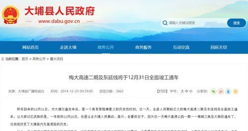 长春爆料转发事件最新进展,真相逐步浮出水面  第2张