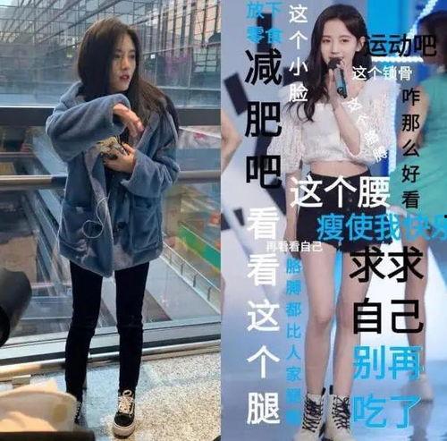 扒爷爆料小个子女星视频,小个子女星私密视频曝光，网友热议身材比例之谜  第2张