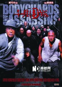 电影围城在线观看,穿越时空的浪漫围城