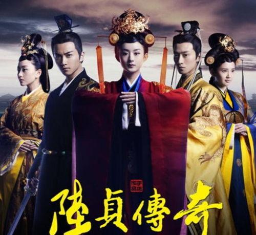 陆贞传奇在线观看,宫廷斗争与爱情纠葛的传奇人生  第2张
