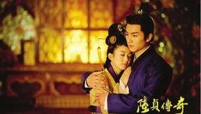 陆贞传奇在线观看,宫廷斗争与爱情纠葛的传奇人生  第3张