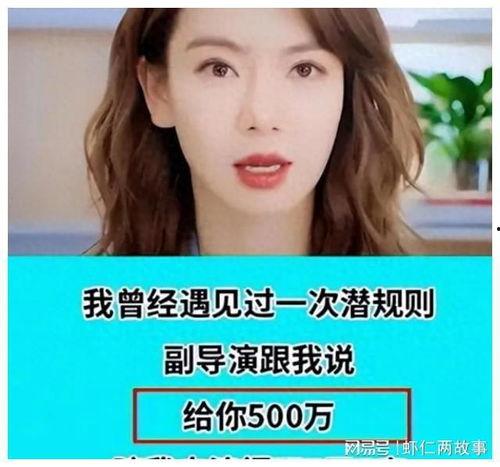 娱乐圈的最新爆料是什么,明星恋情曝光，豪门恩怨再起波澜  第2张