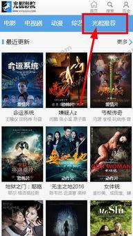 光棍电影网在线观看,浪漫喜剧，单身者的欢乐盛宴  第3张