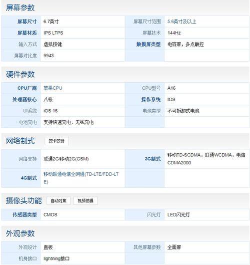 魅特70参数配置最新爆料,性能与设计双升级,旗舰级体验即将揭晓 第2张 魅特70参数配置最新爆料,性能与设计双升级,旗舰级体验即将揭晓 第2张
