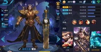 王者最新皮肤爆料名单,揭秘最新皮肤爆料名单，潮流风采抢先看！  第3张