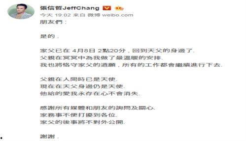 中视频做热点娱乐爆料,娱乐爆料背后的真相