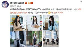 中视频做热点娱乐爆料,娱乐爆料背后的真相  第2张