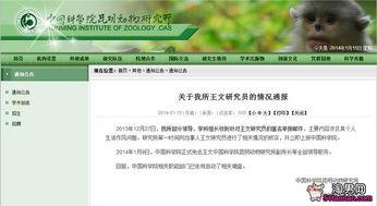 二狗爆料谢航视频大全最新,谢航视频大全背后的惊人真相 第3张 二狗爆料谢航视频大全最新,谢航视频大全背后的惊人真相 第3张