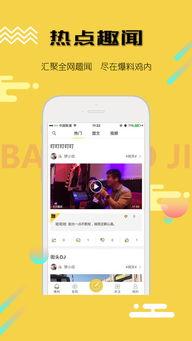 吃鸡商城爆料视频下载大全,揭秘热门游戏周边与独家福利