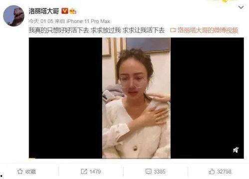 汉服女主播被爆料视频大全,揭秘视频大全背后的真相与争议
