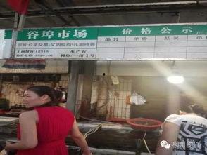 埠西市场爆料案件最新情况,案情揭秘,真相渐明!” 第2张 埠西市场爆料案件最新情况,案情揭秘,真相渐明!” 第2张