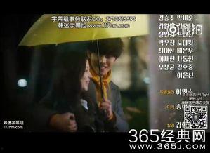 戒指女王21在线观看,璀璨时光，爱情见证之旅