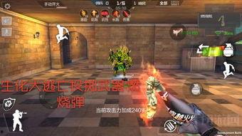 cf手游最新爆料朱雀,朱雀降临!CF手游全新角色震撼曝光 第2张 cf手游最新爆料朱雀,朱雀降临!CF手游全新角色震撼曝光 第2张