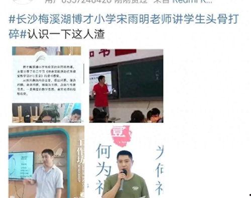 于老师最新爆料,娱乐圈幕后真相大曝光! 第2张 于老师最新爆料,娱乐圈幕后真相大曝光! 第2张