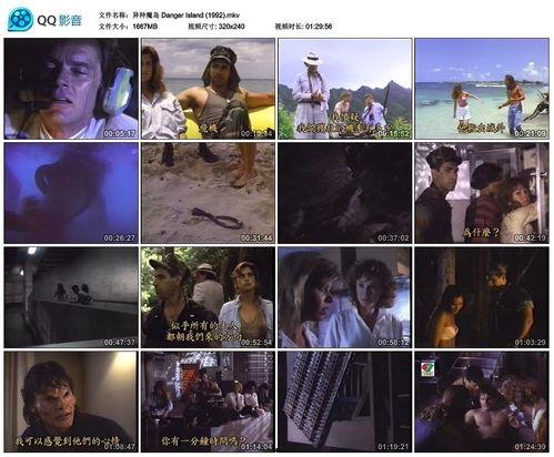 1992在线观看,在线重温那段激情燃烧的岁月 第3张 1992在线观看,在线重温那段激情燃烧的岁月 第3张