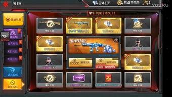 cf抽奖最新爆料视频,揭秘神秘道具,玩家福利大放送! 第2张 cf抽奖最新爆料视频,揭秘神秘道具,玩家福利大放送! 第2张