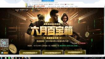 cf抽奖最新爆料视频,揭秘神秘道具,玩家福利大放送! 第3张 cf抽奖最新爆料视频,揭秘神秘道具,玩家福利大放送! 第3张