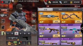 穿越火线最新套装爆料,炫酷装备，热血归来！  第2张