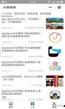 今日资讯爆料小程序,热门事件深度解析