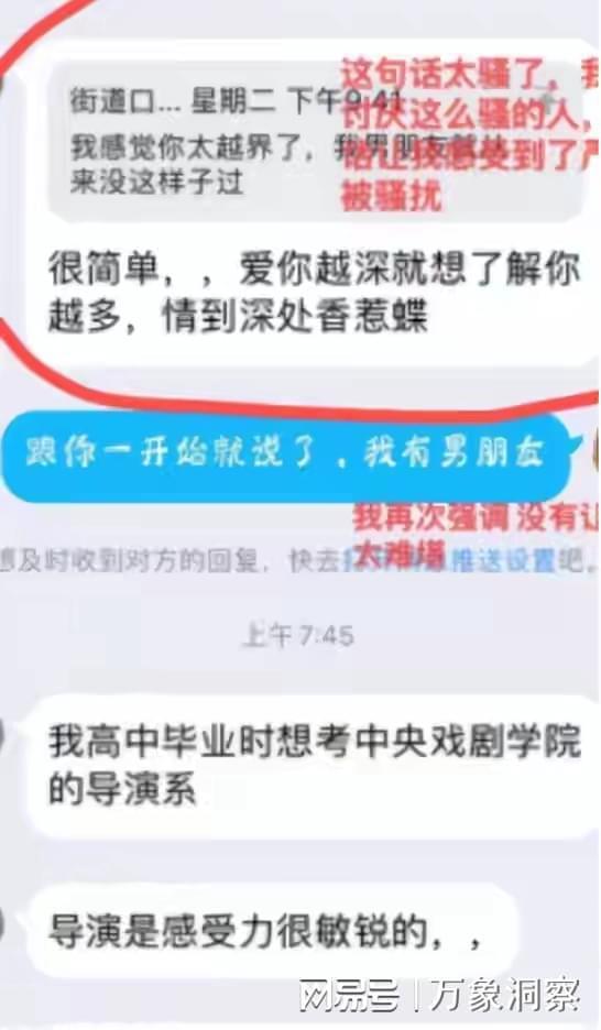 武汉大学最新事件爆料,揭秘校园风云突变背后的真相