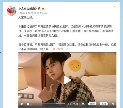 男爱豆爆料名单大全最新,娱乐圈背后的真实故事大公开