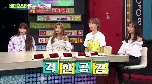 男爱豆爆料名单大全最新,娱乐圈背后的真实故事大公开  第3张