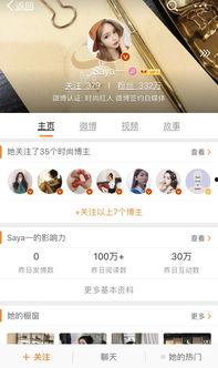 网红爆料最新视频,揭秘幕后真相,带你走进事件核心 第2张 网红爆料最新视频,揭秘幕后真相,带你走进事件核心 第2张