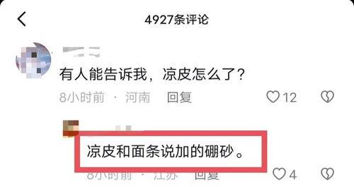 网友爆料永城事件视频,网友爆料视频揭露惊人真相