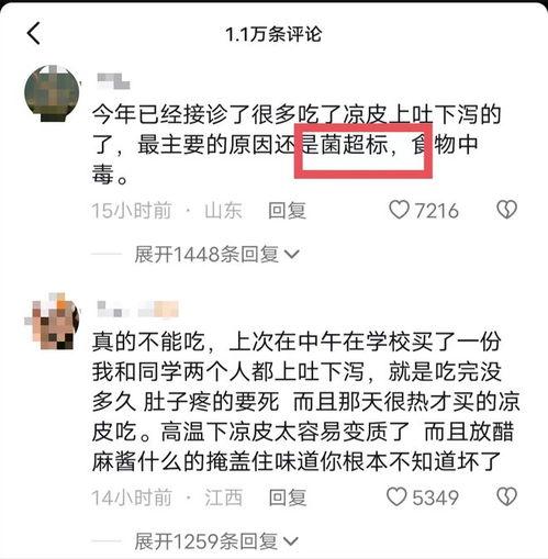 网友爆料永城事件视频,网友爆料视频揭露惊人真相  第2张