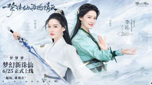 舒畅爆料最新新闻视频,揭秘娱乐圈不为人知的一面 第3张 舒畅爆料最新新闻视频,揭秘娱乐圈不为人知的一面 第3张