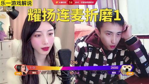 耀扬爆料女主播视频,女主播私密视频引发热议