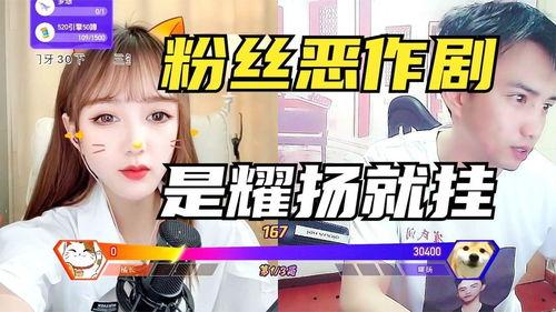 耀扬爆料女主播视频,女主播私密视频引发热议 第3张 耀扬爆料女主播视频,女主播私密视频引发热议 第3张