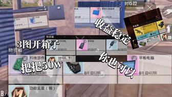 地铁逃生八图最新爆料视频,最新爆料视频深度解析  第2张