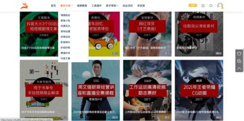 网友爆料教材视频下载,教材视频下载引发热议，揭秘背后真相  第2张