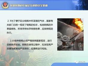 网友爆料教材视频下载,教材视频下载引发热议，揭秘背后真相  第3张