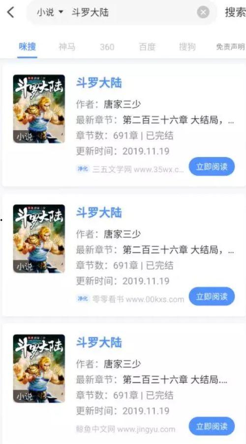 坏坏猫官网最新版本爆料,功能升级与亮点前瞻  第2张