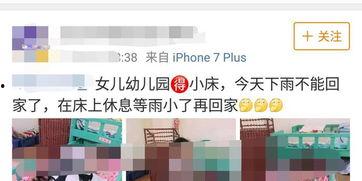 安溪事件爆料最新情况,揭秘背后真相与最新动态  第2张