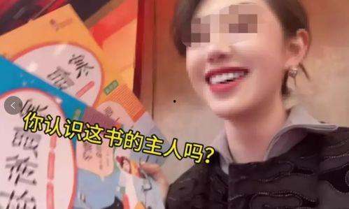 天涯爆料宋素华视频,宋素华视频引发热议,真相究竟如何? 第3张 天涯爆料宋素华视频,宋素华视频引发热议,真相究竟如何? 第3张