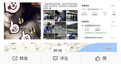 康小姐老公爆料视频,揭秘夫妻间惊人真相