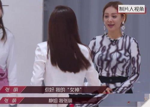 康小姐老公爆料视频,揭秘夫妻间惊人真相  第3张