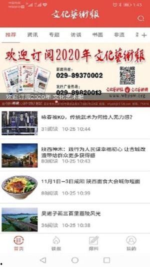 如何看最新爆料新闻内容,深度解析新闻背后的真相与影响 第3张 如何看最新爆料新闻内容,深度解析新闻背后的真相与影响 第3张