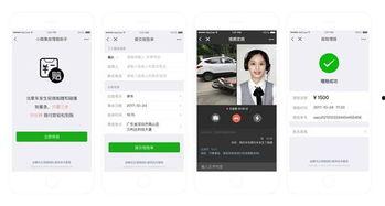 小程序最新实时爆料信息,功能升级、玩法革新,揭秘未来趋势 第2张 小程序最新实时爆料信息,功能升级、玩法革新,揭秘未来趋势 第2张