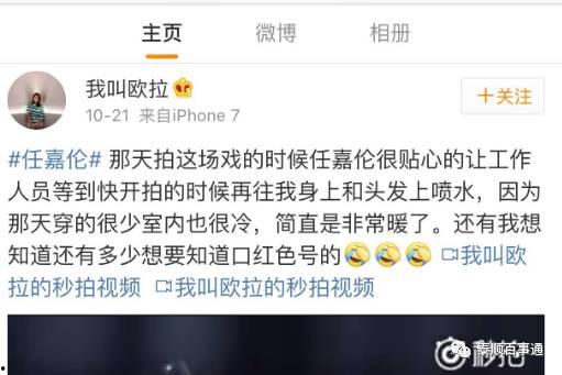 澳门小仙女爆料视频大全,揭秘幕后故事与精彩瞬间